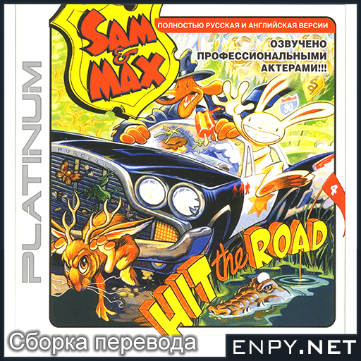 enpy_sam_and_max_hit_the_road_7wolf_s.pn