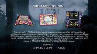 Deadlight_2013-02-03_00018_th.jpg