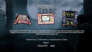 Deadlight_2013-02-03_00022_th.jpg